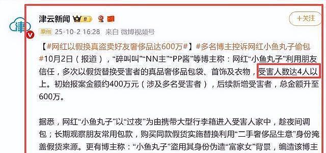 国庆3天5个瓜!天后受伤,周董前任离婚,导演和情人分手内幕曝光(组图) - 10