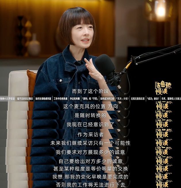 内娱劳模一姐，今年又翻红了（组图） - 39