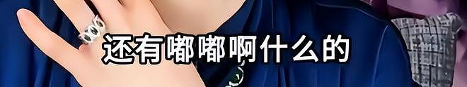温峥嵘疑似内涵虞书欣，直言最讨厌装的人，喜欢赵露思和陈都灵（组图） - 6