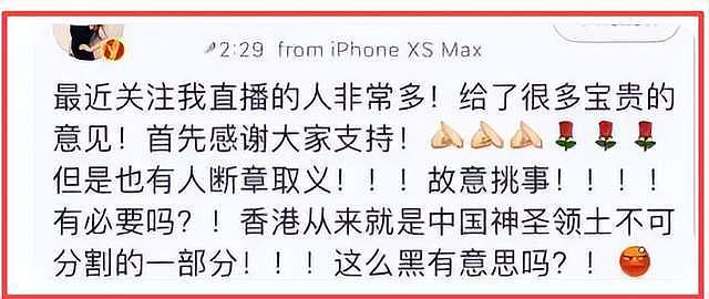 蛐蛐周也，暗讽谢娜是疯婆子！口无遮拦的李湘，终究连累了王诗龄（组图） - 19