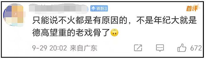 温峥嵘疑似内涵虞书欣，直言最讨厌装的人，喜欢赵露思和陈都灵（组图） - 27
