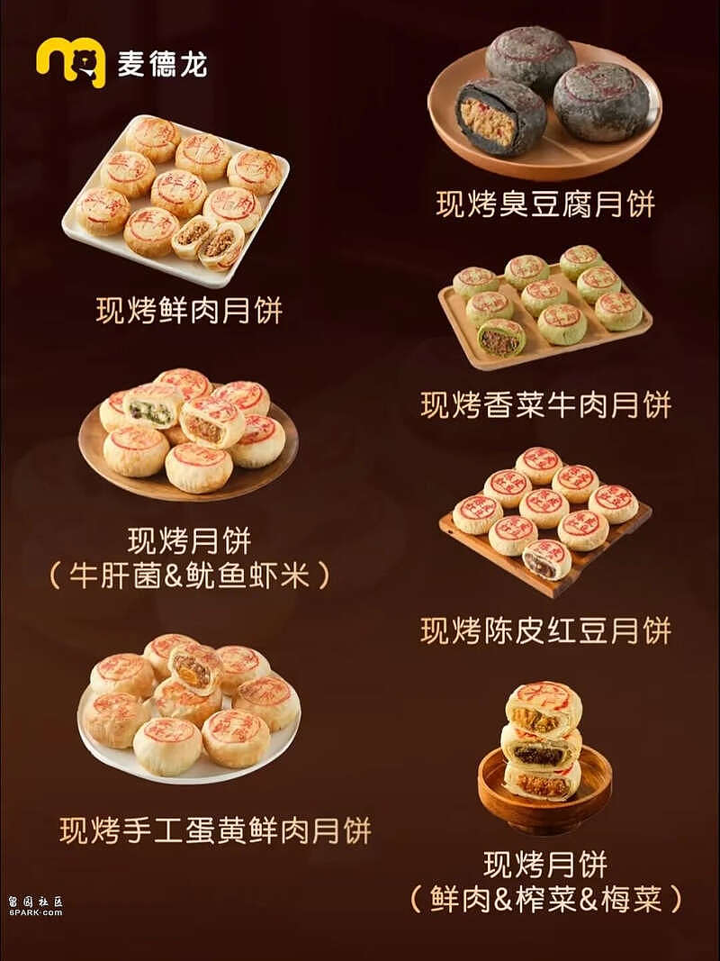 “眼前一黑又一黑”杭州大量上市!吃一个=4碗饭(组图) - 2