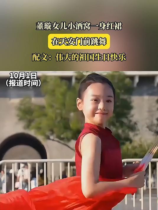 董璇二婚,火了仨人?小酒窝频繁露脸被批营销过度,未来何去何从(组图) - 8
