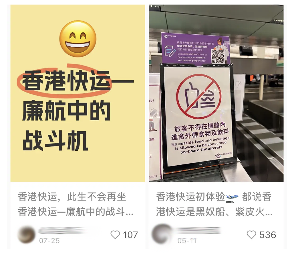 196块就能飞首尔？被国庆万元机票吓傻的铁腚打工人去大同“中转”了（组图） - 9