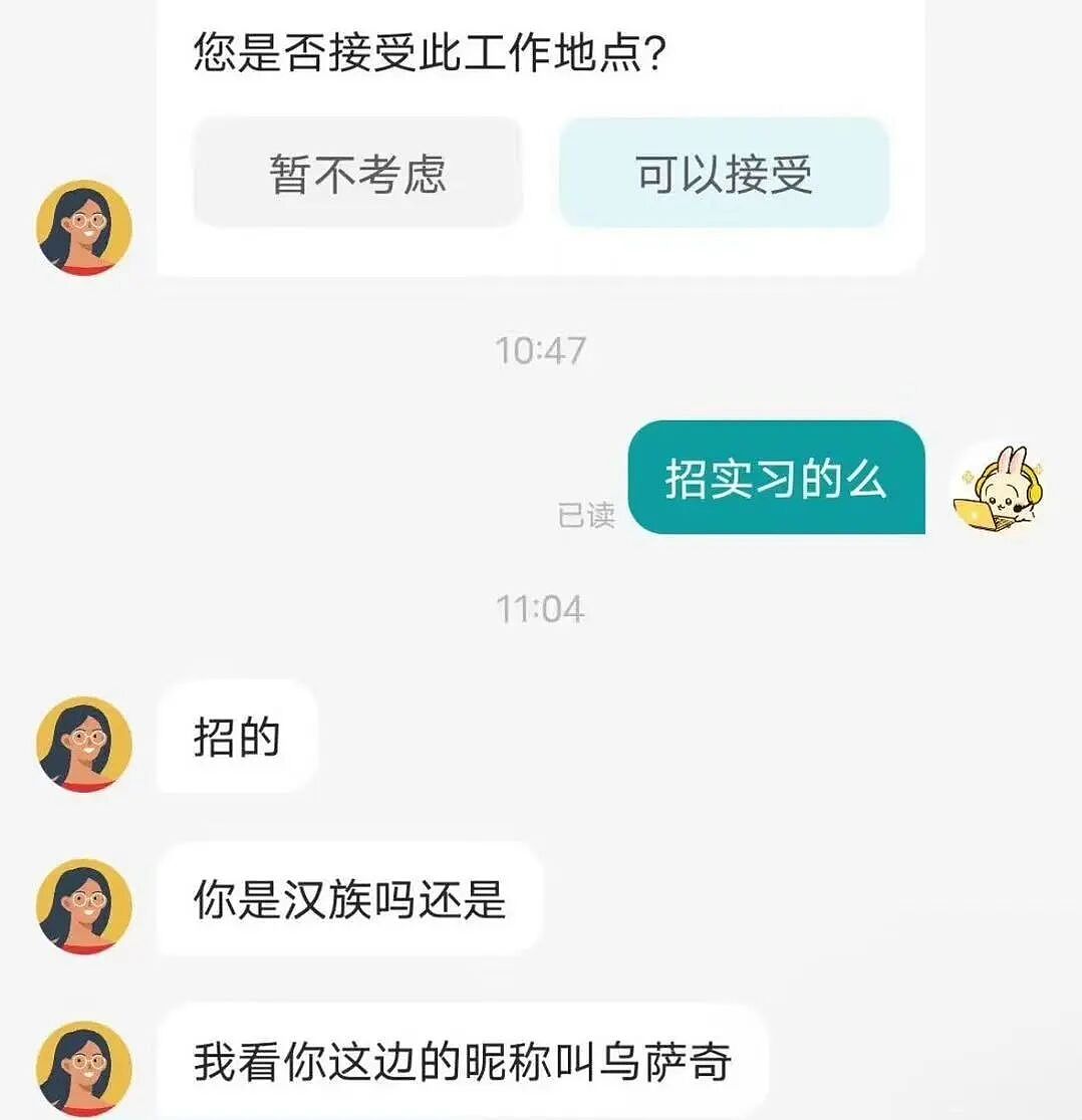 【爆笑】“给男朋友点外卖他要跟我分手？”啊啊啊到底是没有边界感还是另有其人（组图） - 39