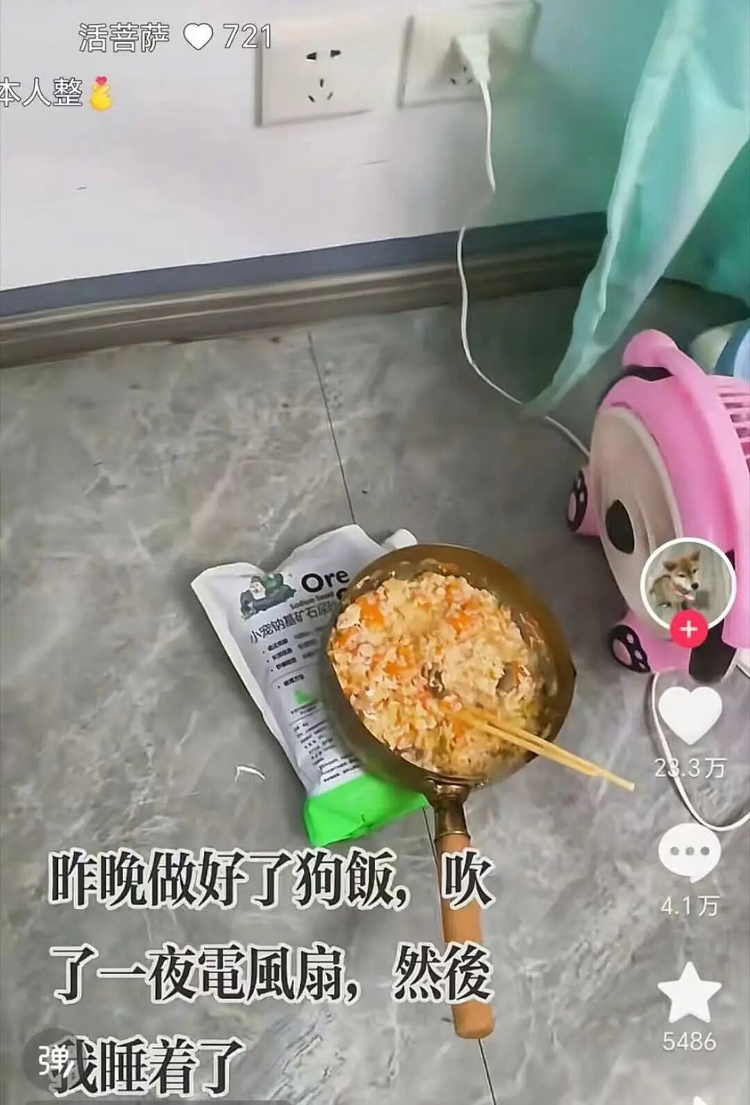 【爆笑】“男朋友还房贷压力大要我出一半？”啊啊啊这算盘打的全世界都听到了！（组图） - 43