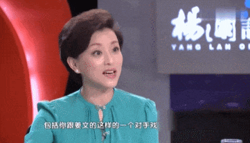 内娱劳模一姐，今年又翻红了（组图） - 30