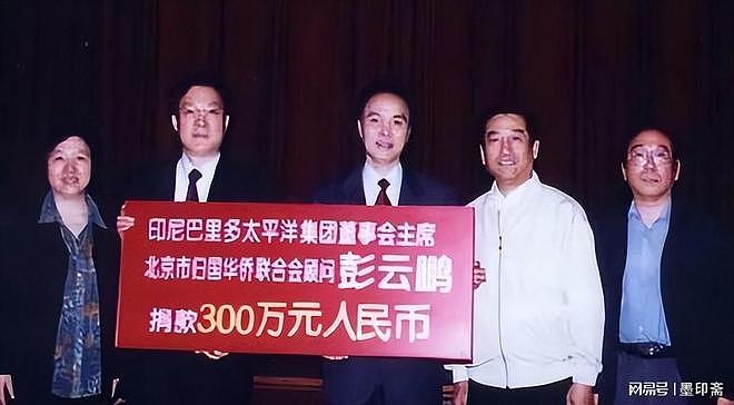 初中学历却日赚9.3亿 他远超李嘉诚成华人首富（组图） - 25