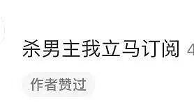 【爆笑】“给男朋友点外卖他要跟我分手？”啊啊啊到底是没有边界感还是另有其人（组图） - 35