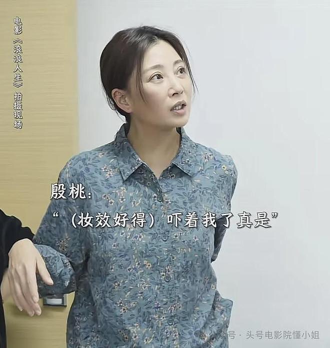 黄渤新片里的“妈”,居然是最美琼瑶女郎!丈夫坠亡后她独居10年(组图) - 6