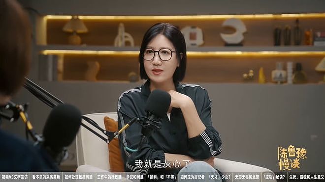 内娱劳模一姐，今年又翻红了（组图） - 24