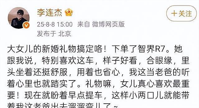 向太曝李连杰海啸逃生细节：逃生时只顾自己，太抠门不舍得花钱！（组图） - 3
