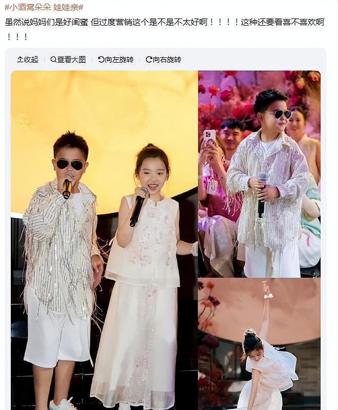 董璇二婚,火了仨人?小酒窝频繁露脸被批营销过度,未来何去何从(组图) - 41