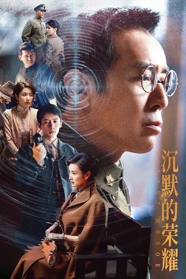 首部潜台谍战剧央视热播!吴石将军真人真事改编(组图) - 2
