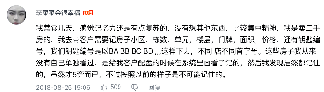 哈佛医学教授:不要让身体太舒服,饥饿才能触发长寿因子!(组图) - 30
