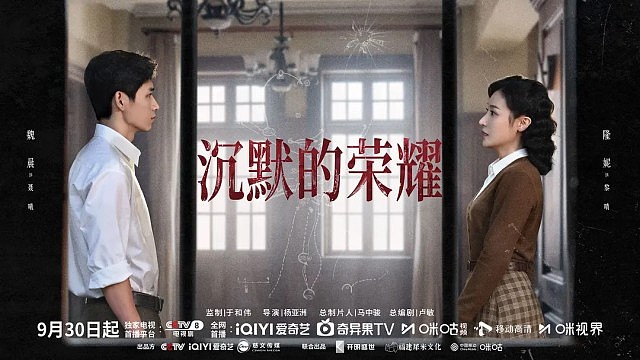 首部潜台谍战剧央视热播!吴石将军真人真事改编(组图) - 5