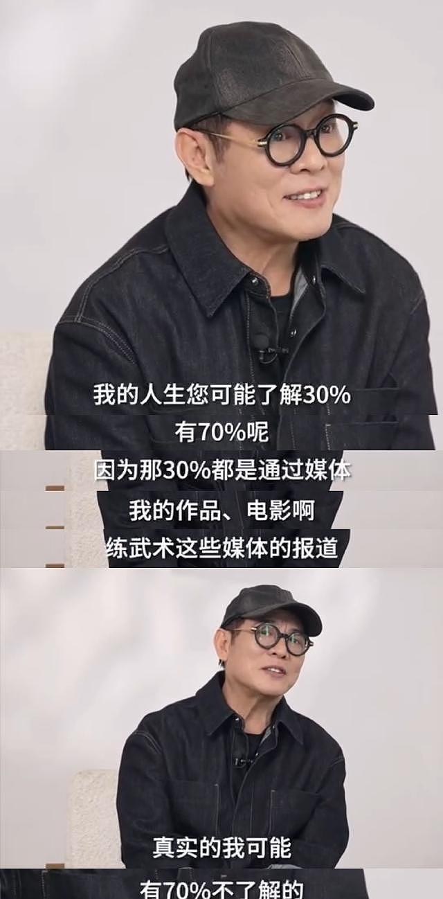 向太曝李连杰海啸逃生细节：逃生时只顾自己，太抠门不舍得花钱！（组图） - 8