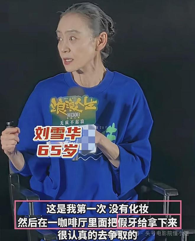 黄渤新片里的“妈”,居然是最美琼瑶女郎!丈夫坠亡后她独居10年(组图) - 28