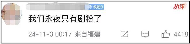 温峥嵘疑似内涵虞书欣，直言最讨厌装的人，喜欢赵露思和陈都灵（组图） - 17