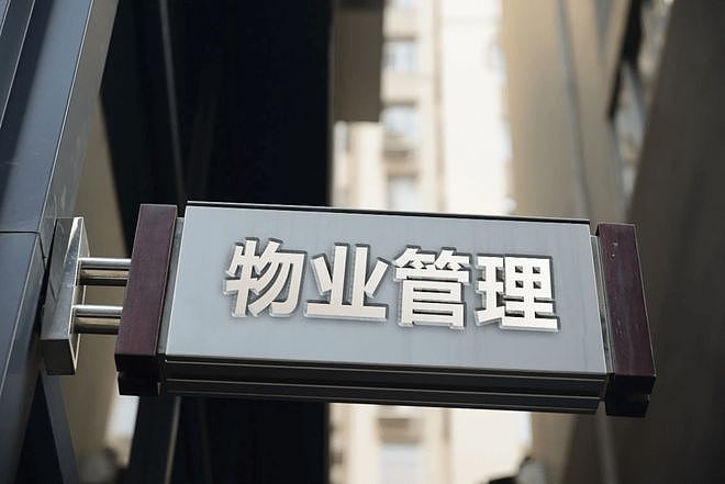 业主要缴0.08元水费恢复用水，被要求先缴1870元物业费（组图） - 3