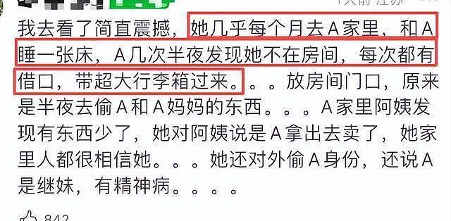 国庆3天5个瓜!天后受伤,周董前任离婚,导演和情人分手内幕曝光(组图) - 13