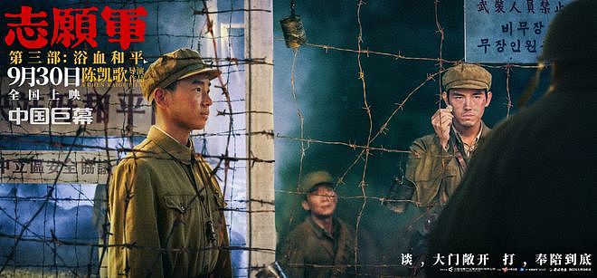 国庆档过半票房才12亿！流量演员难带动观影，预测票房几乎全亏（组图） - 7