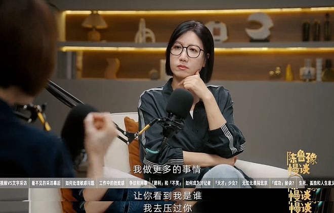 内娱劳模一姐，今年又翻红了（组图） - 42