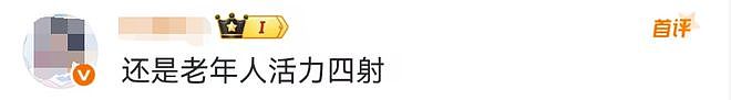 79岁老戏骨景区打工,自曝最多剩下9年寿命(组图) - 11