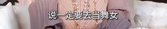 向太自曝母亲赌输钱经常打她，父亲跪着求她去做舞女，18岁曾轻生（组图） - 10