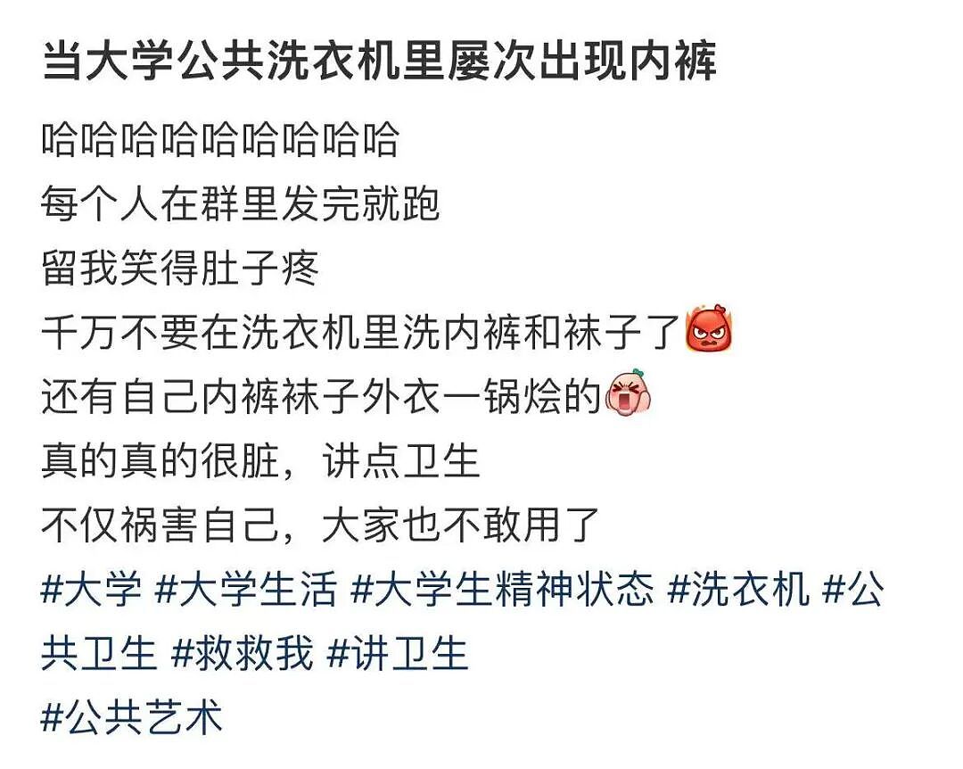 【爆笑】“男朋友还房贷压力大要我出一半？”啊啊啊这算盘打的全世界都听到了！（组图） - 18