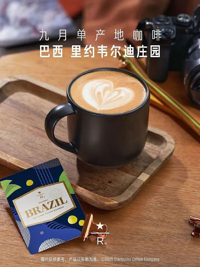 星巴克擦边卖月饼，比椰树椰汁还炸裂！（组图） - 12