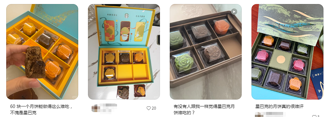 星巴克擦边卖月饼，比椰树椰汁还炸裂！（组图） - 10