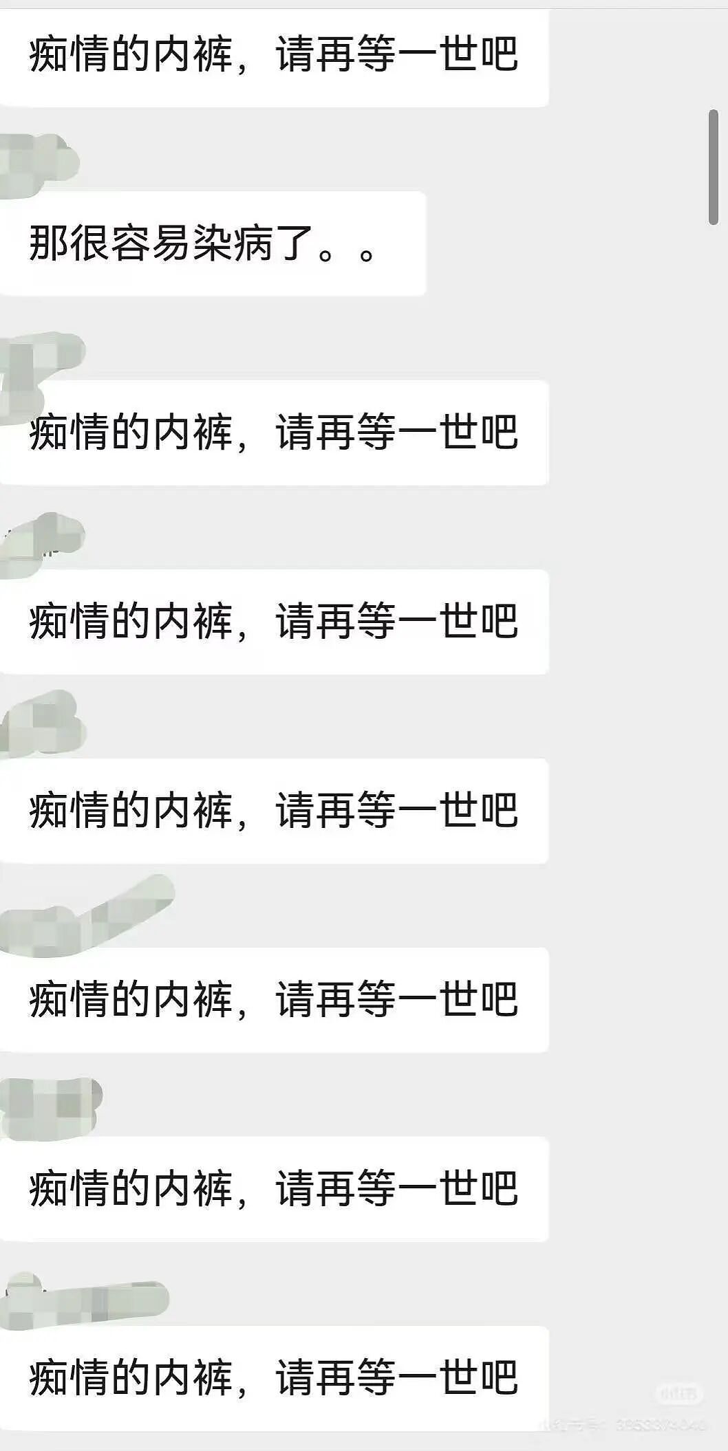 【爆笑】“男朋友还房贷压力大要我出一半？”啊啊啊这算盘打的全世界都听到了！（组图） - 19