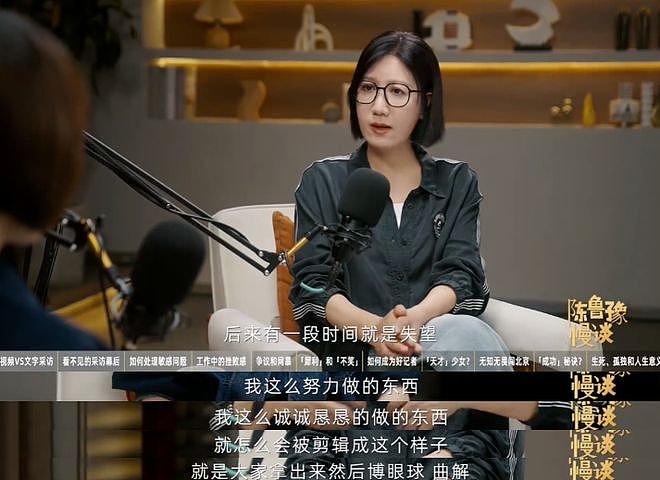 内娱劳模一姐，今年又翻红了（组图） - 40