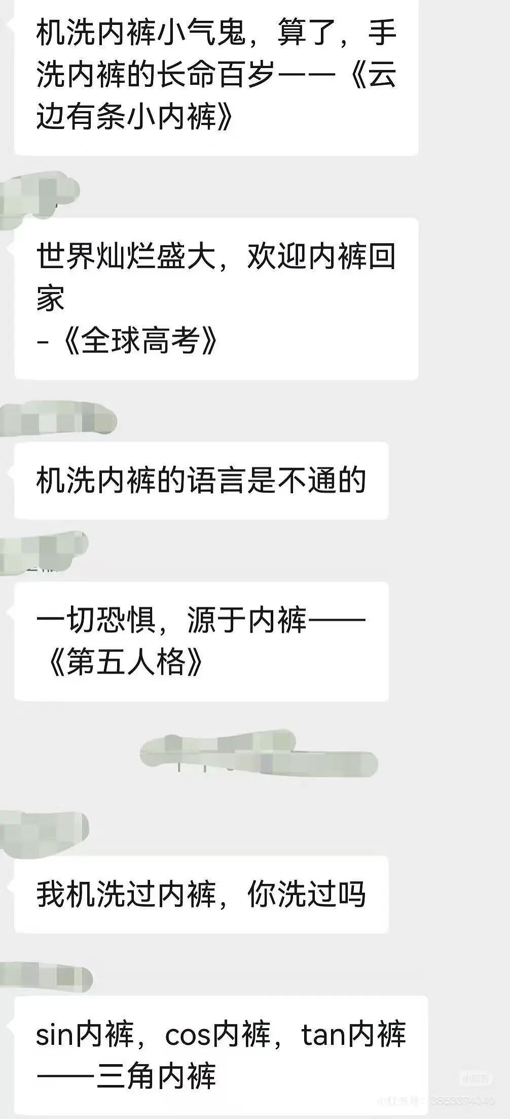 【爆笑】“男朋友还房贷压力大要我出一半？”啊啊啊这算盘打的全世界都听到了！（组图） - 20