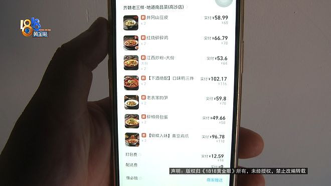 领导请客，她点了500元外卖，结果…（组图） - 2