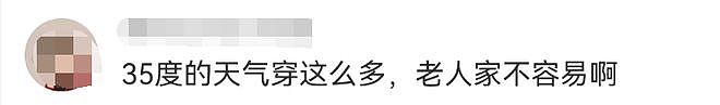 79岁老戏骨景区打工,自曝最多剩下9年寿命(组图) - 8