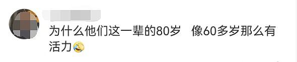 79岁老戏骨景区打工,自曝最多剩下9年寿命(组图) - 7