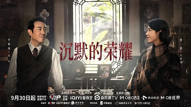 首部潜台谍战剧央视热播!吴石将军真人真事改编(组图) - 6