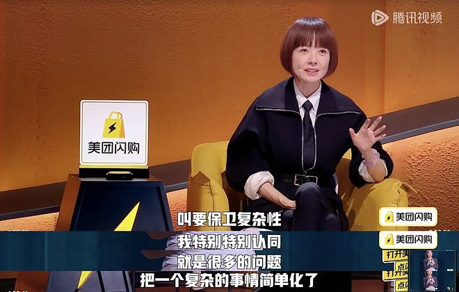 内娱劳模一姐，今年又翻红了（组图） - 2
