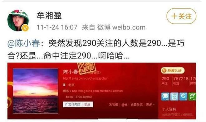 应采儿一对儿子曝光，被赞“人生赢家”：当年没选向佐，太精明了（组图） - 38