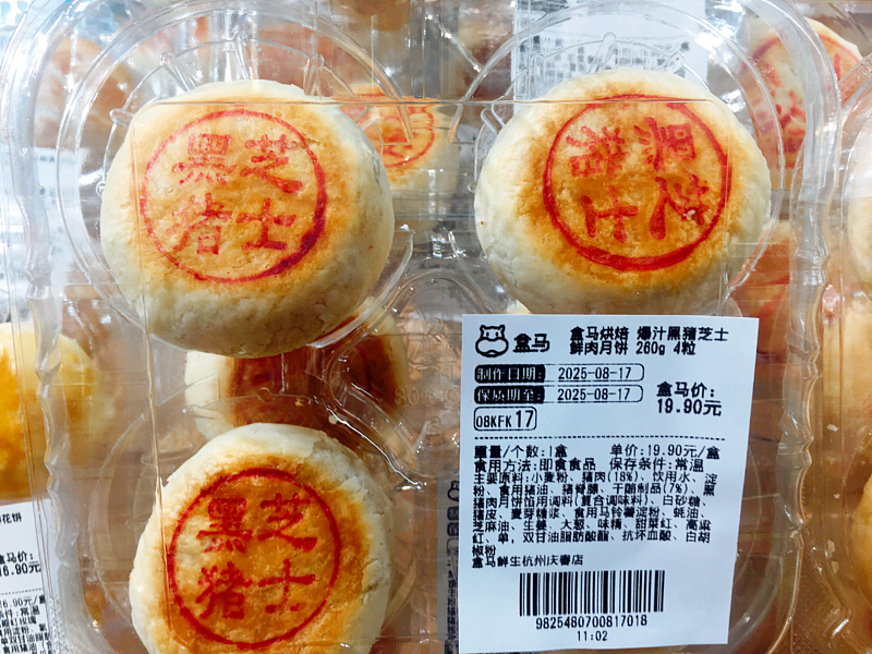 “眼前一黑又一黑”杭州大量上市!吃一个=4碗饭(组图) - 7