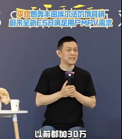 专骗中国土豪的埃尔法,装不下去了(组图) - 2