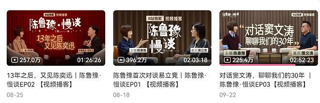 内娱劳模一姐，今年又翻红了（组图） - 10