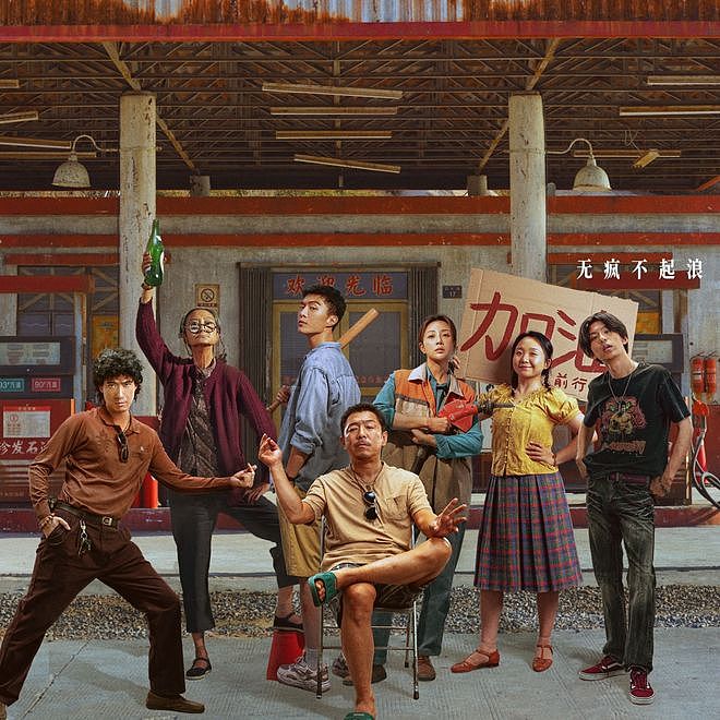 国庆档过半票房才12亿！流量演员难带动观影，预测票房几乎全亏（组图） - 15