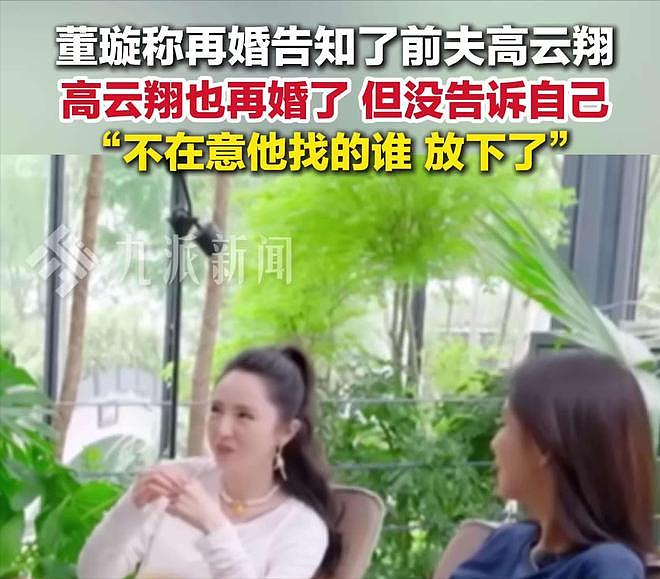 董璇二婚,火了仨人?小酒窝频繁露脸被批营销过度,未来何去何从(组图) - 29