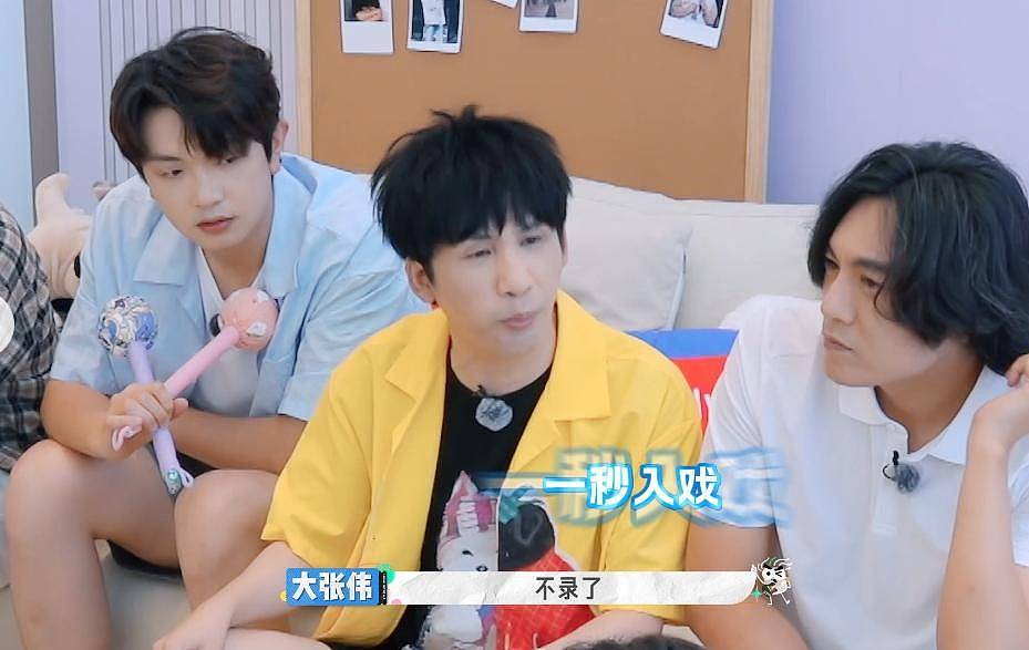 这个综艺又作妖！明星秘密被曝光！导演：我们想做的是“普通人的旅行实验”（组图） - 7