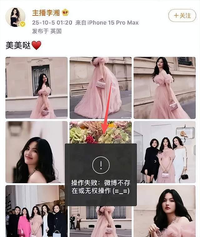 蛐蛐周也，暗讽谢娜是疯婆子！口无遮拦的李湘，终究连累了王诗龄（组图） - 5