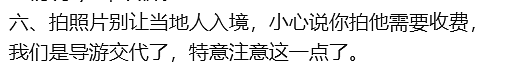 第一批埃及旅游的中产，被骗到快裸奔了（组图） - 24