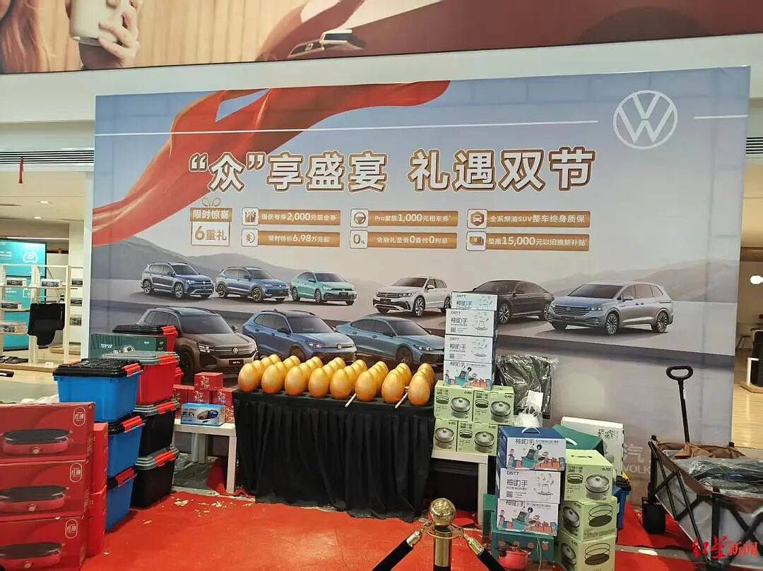 车价已降到冰点了，理想、小鹏等7家车企官宣国庆促销，便宜2000-3000元；促销力度大幅下降（组图） - 1